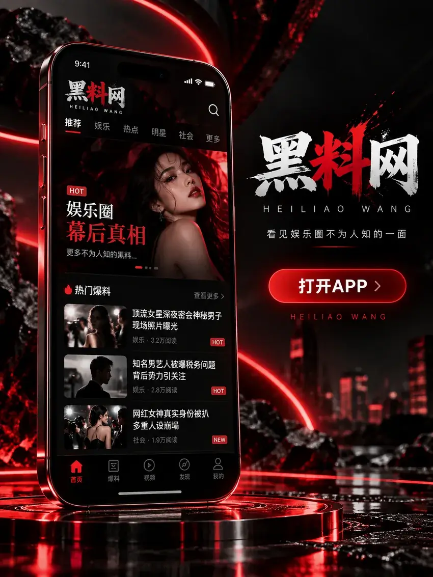 移动资讯阅读设备展示